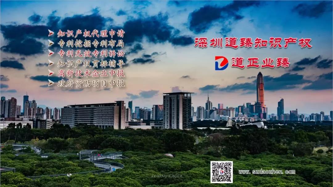 第17次無(wú)效，這個(gè)小小自拍桿仍巍然聳立「附無(wú)效決定書(shū)」